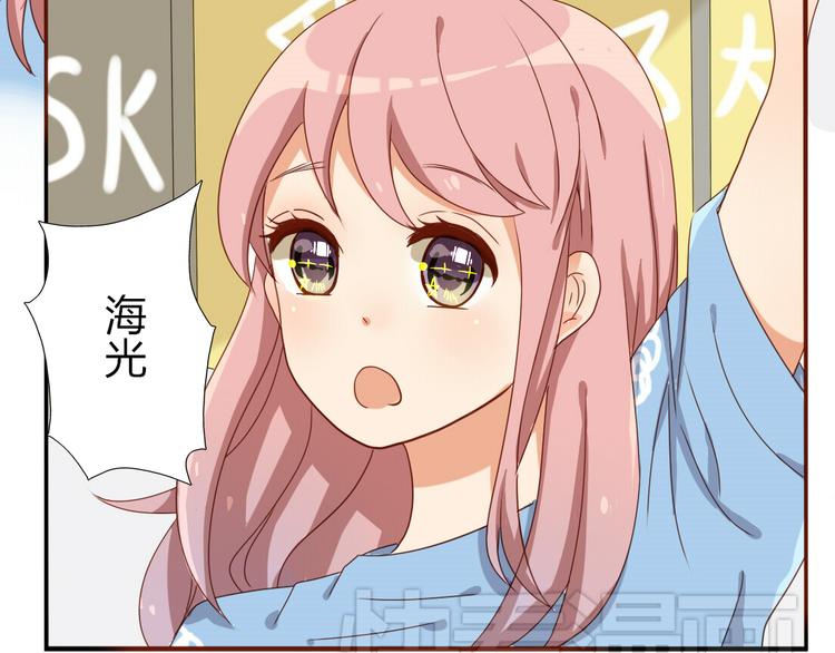 第18话 我、初恋、还有一个孩子？！-第16话