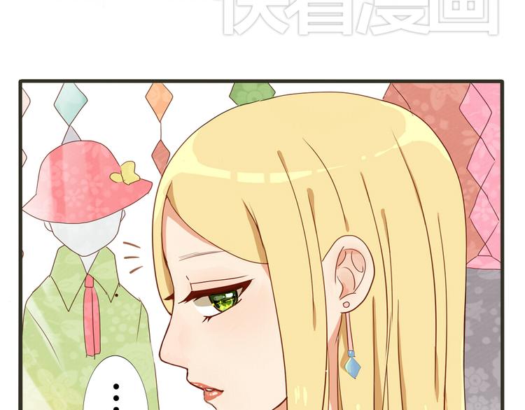 第18话 我、初恋、还有一个孩子？！-第16话