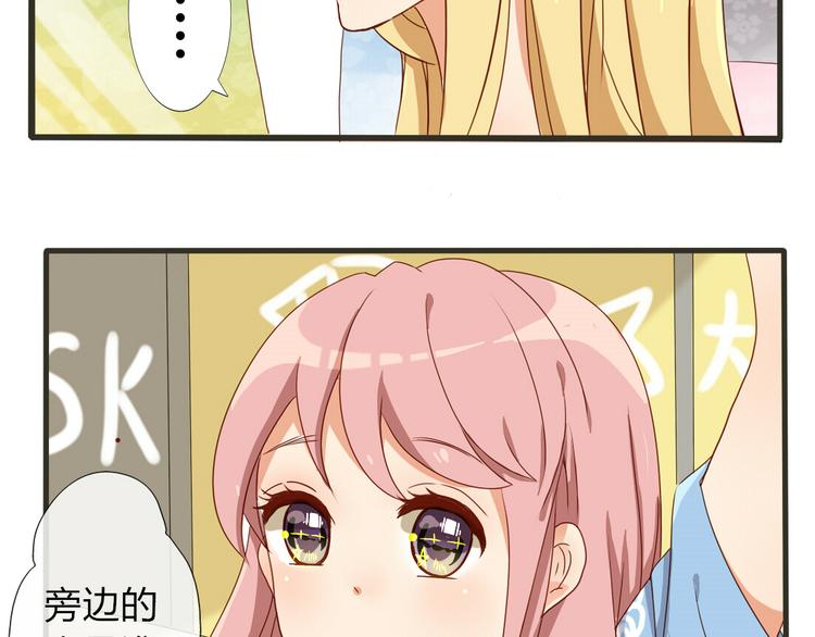 第18话 我、初恋、还有一个孩子？！-第16话