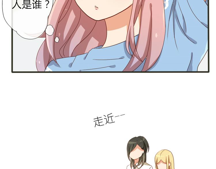 第18话 我、初恋、还有一个孩子？！-第16话