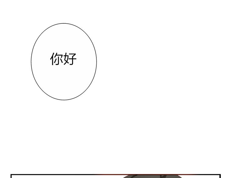 第18话 我、初恋、还有一个孩子？！-第16话