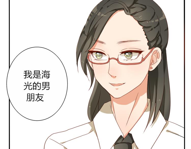 第18话 我、初恋、还有一个孩子？！-第16话