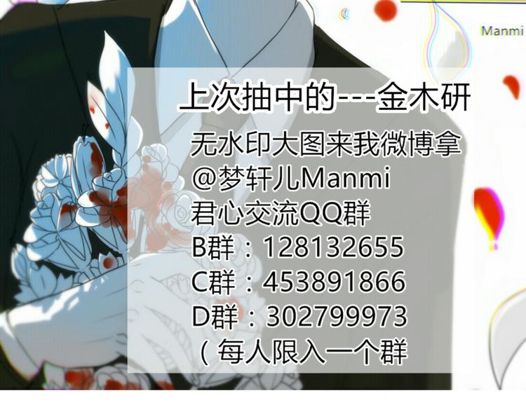 第18话 我、初恋、还有一个孩子？！-第16话