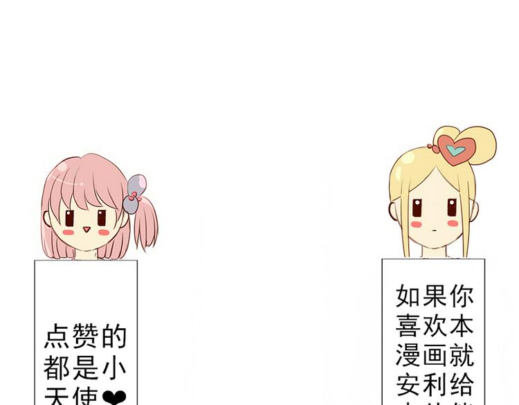 第18话 我、初恋、还有一个孩子？！-第16话