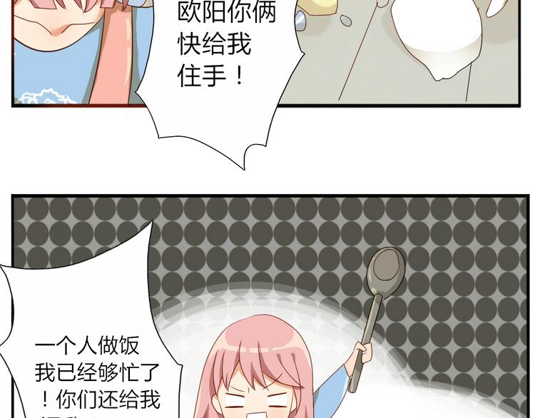 第18话 我、初恋、还有一个孩子？！-第16话