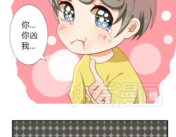 第18话 我、初恋、还有一个孩子？！-第16话