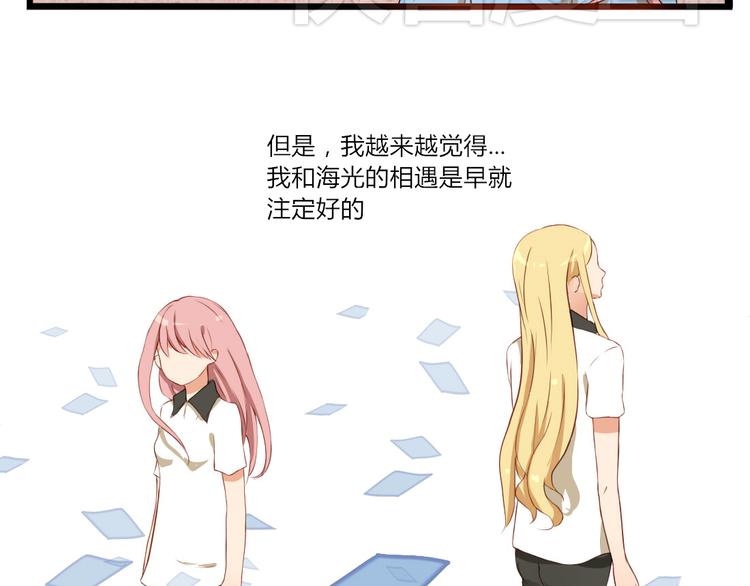 第20话 能互相拥抱真是太好了(1/2)-第18话