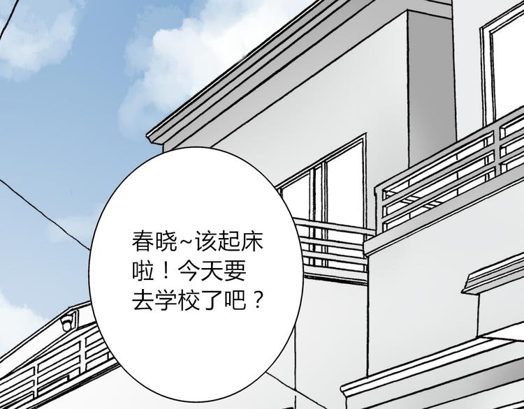 第20话 能互相拥抱真是太好了(1/2)-第18话