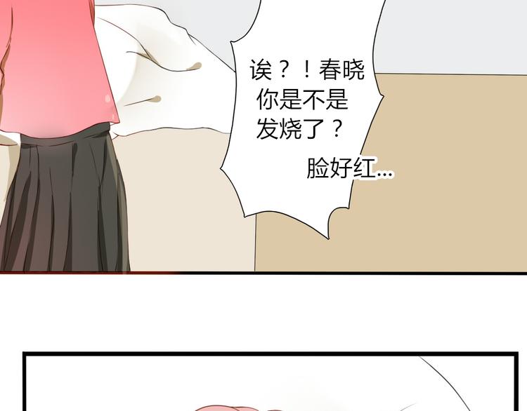 第20话 能互相拥抱真是太好了(1/2)-第18话