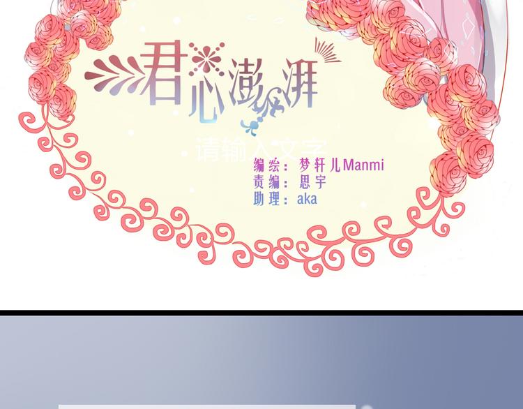 第20话 能互相拥抱真是太好了(1/2)-第18话