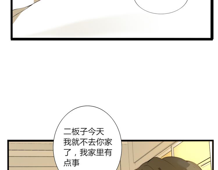 第20话 能互相拥抱真是太好了(1/2)-第18话
