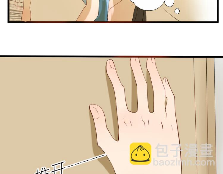 第20话 能互相拥抱真是太好了(1/2)-第18话