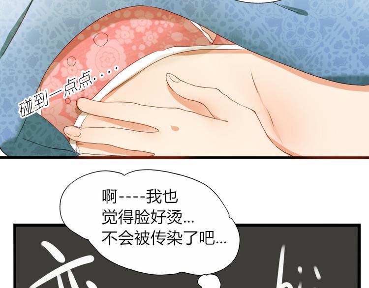 第20话 能互相拥抱真是太好了(1/2)-第18话