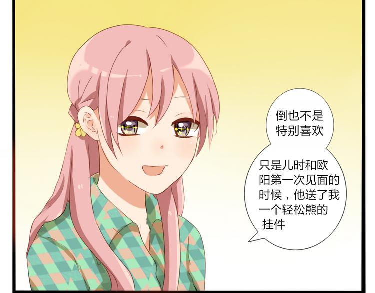 第22话 今天是他的忌日(1/2)-第20话