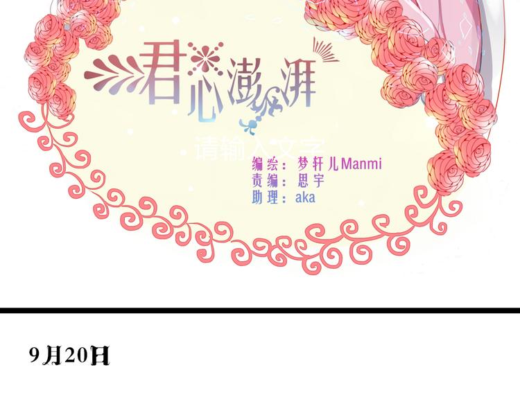 第22话 今天是他的忌日(1/2)-第20话