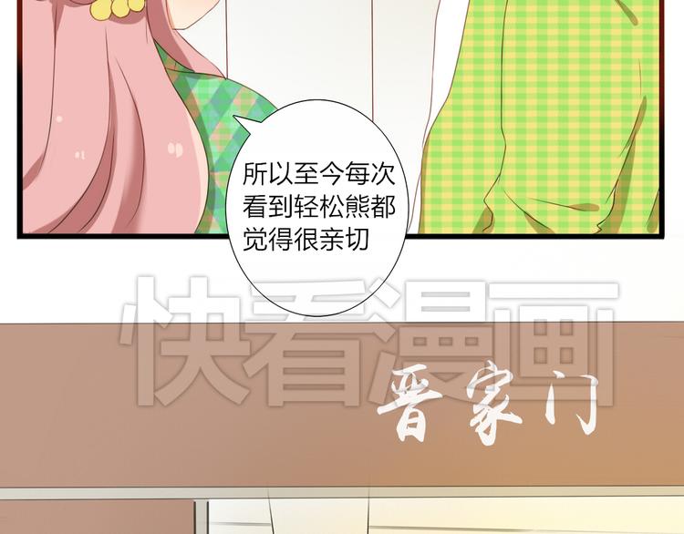 第22话 今天是他的忌日(1/2)-第20话