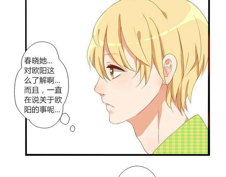 第22话 今天是他的忌日(1/2)-第20话