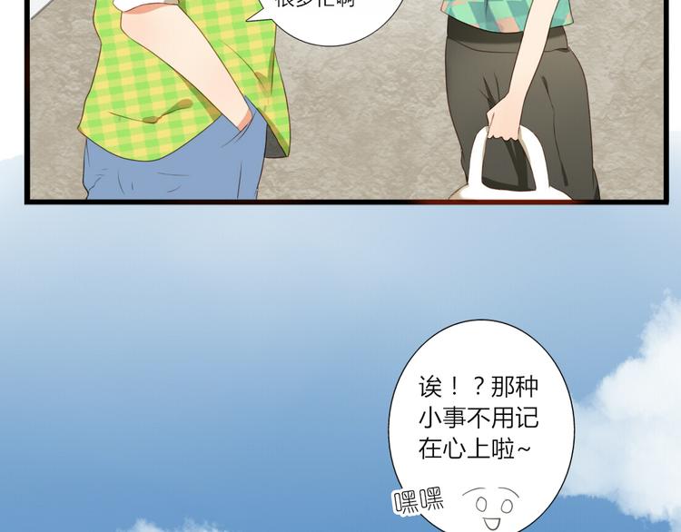第22话 今天是他的忌日(1/2)-第20话
