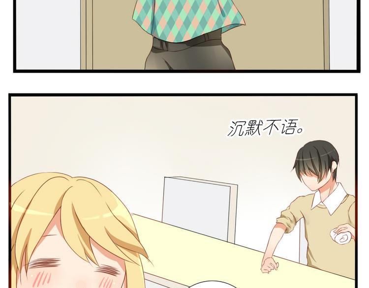 第22话 今天是他的忌日(1/2)-第20话