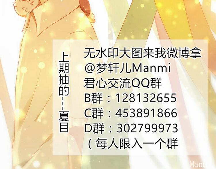 第22话 今天是他的忌日(1/2)-第20话