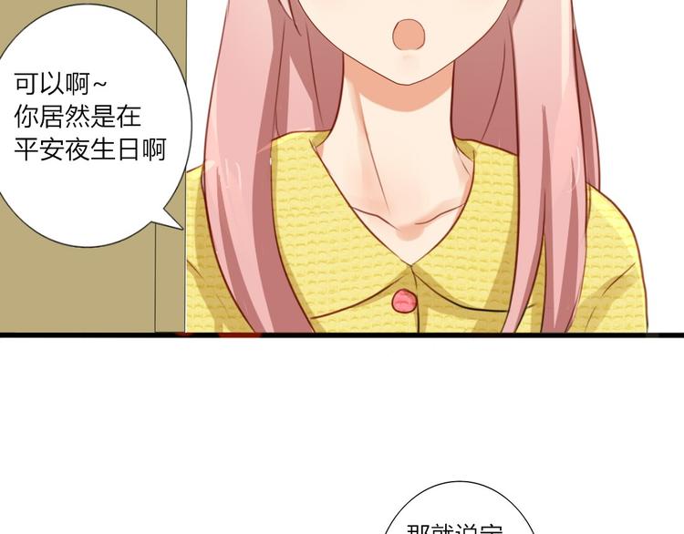 第24话 穿越拥挤的人潮去见你(1/2)-第22话
