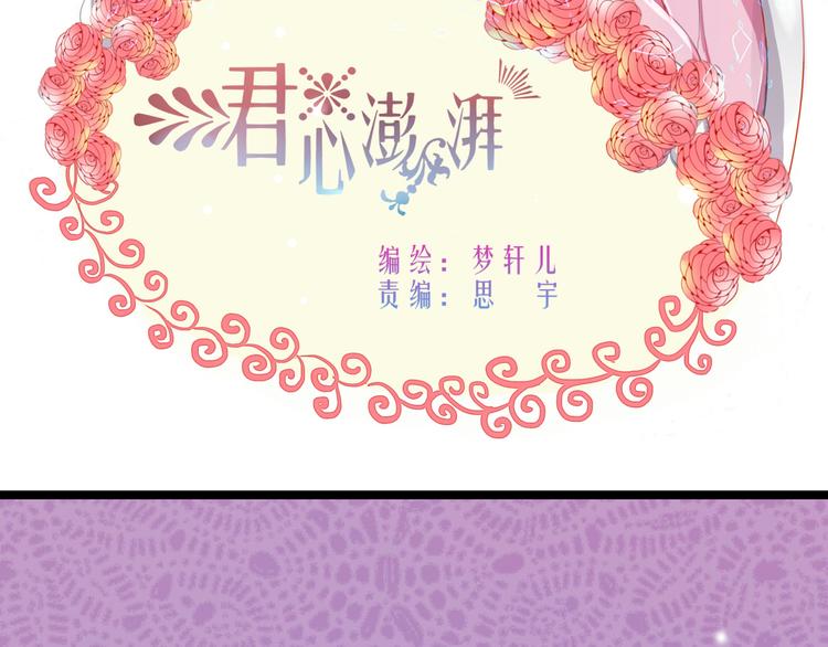 第24话 穿越拥挤的人潮去见你(1/2)-第22话
