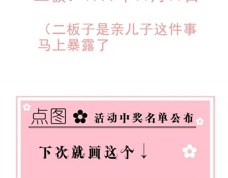 第24话 穿越拥挤的人潮去见你(1/2)-第22话