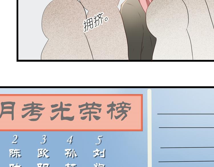 第24话 穿越拥挤的人潮去见你(1/2)-第22话