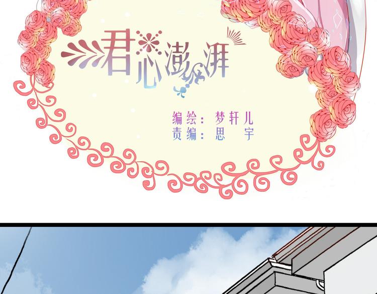第26话 一起去泡温泉吧-第24话