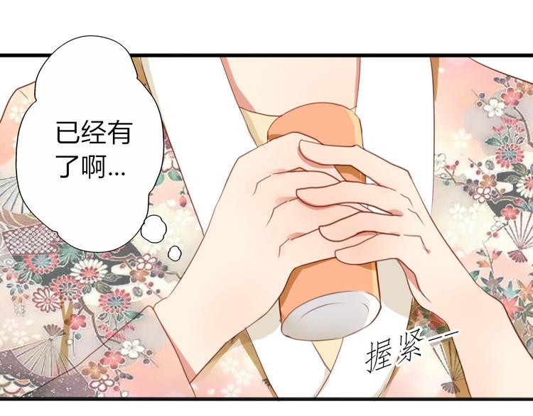第26话 一起去泡温泉吧-第24话