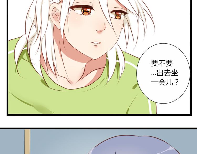 第26话 一起去泡温泉吧-第24话