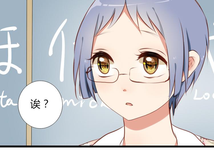 第26话 一起去泡温泉吧-第24话
