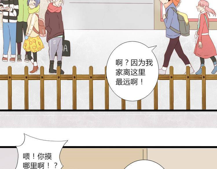 第26话 一起去泡温泉吧-第24话