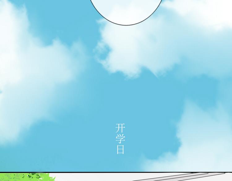 第28话 谁跟你说我喜欢他的？-第26话