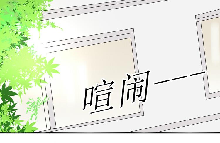 第28话 谁跟你说我喜欢他的？-第26话