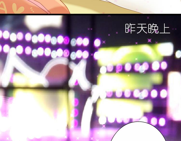 第28话 谁跟你说我喜欢他的？-第26话