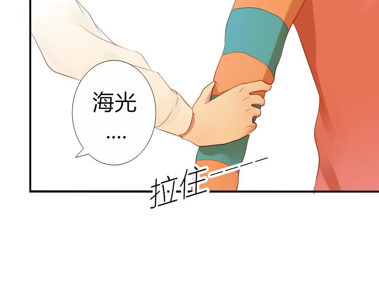 第28话 谁跟你说我喜欢他的？-第26话