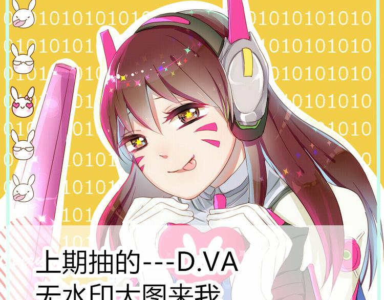 第28话 谁跟你说我喜欢他的？-第26话