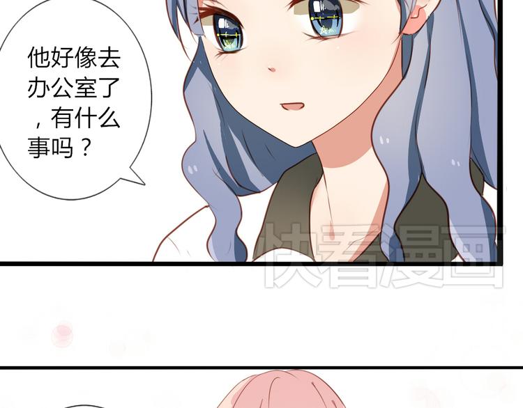 第30话 喜欢就要说出来-第28话