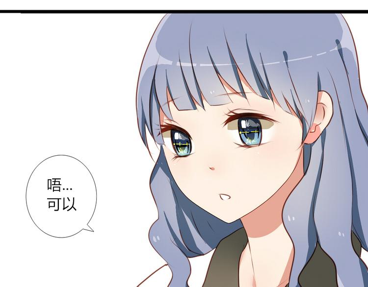 第30话 喜欢就要说出来-第28话
