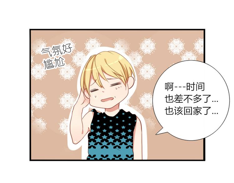 第32话 即便他这样我也不讨厌&hellip;&hellip;-第30话