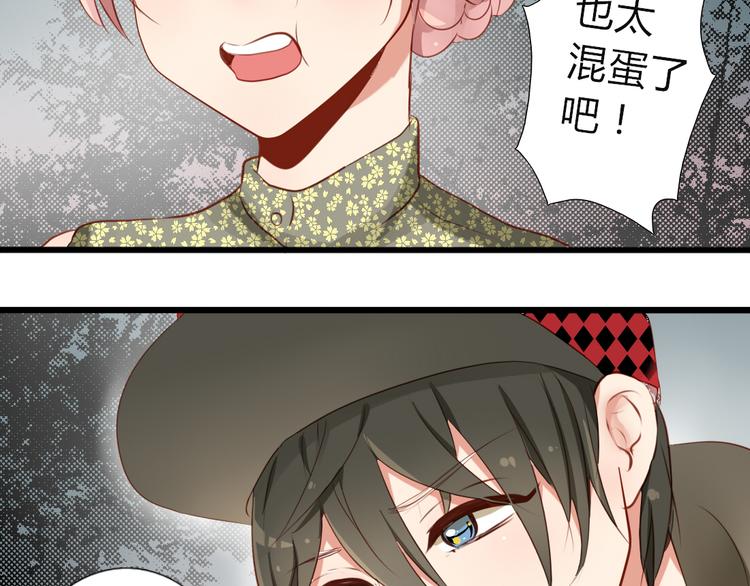 第32话 即便他这样我也不讨厌&hellip;&hellip;-第30话