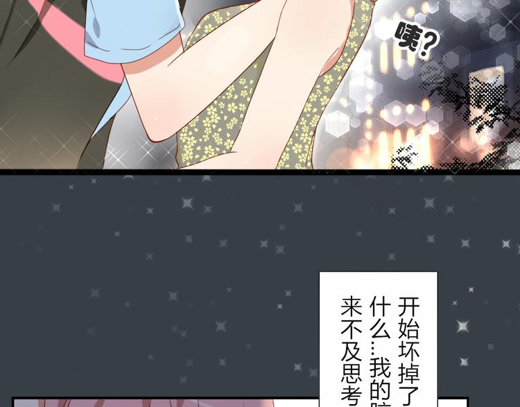 第32话 即便他这样我也不讨厌&hellip;&hellip;-第30话