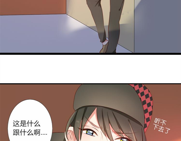 第32话 即便他这样我也不讨厌&hellip;&hellip;-第30话