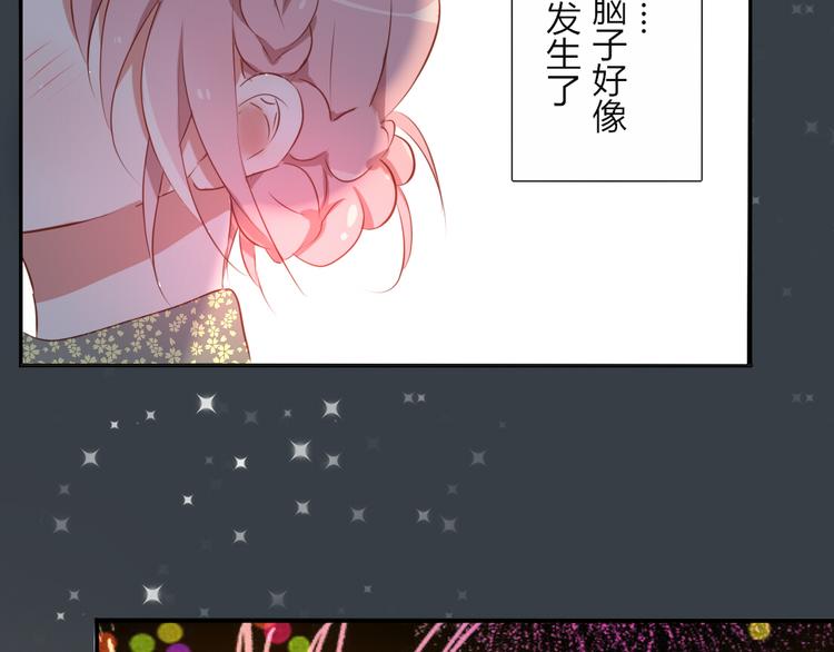 第32话 即便他这样我也不讨厌&hellip;&hellip;-第30话