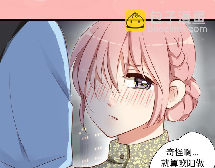第32话 即便他这样我也不讨厌&hellip;&hellip;-第30话