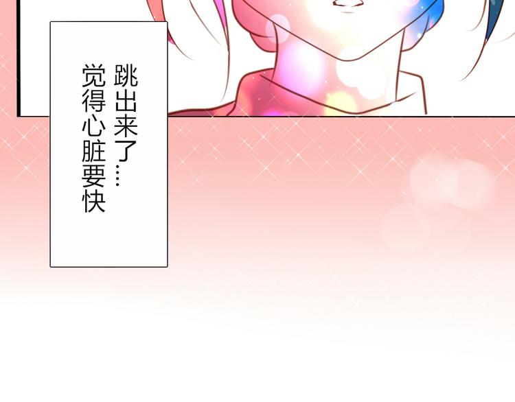 第32话 即便他这样我也不讨厌&hellip;&hellip;-第30话