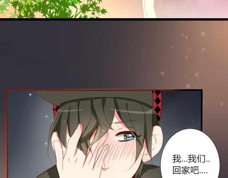 第32话 即便他这样我也不讨厌&hellip;&hellip;-第30话