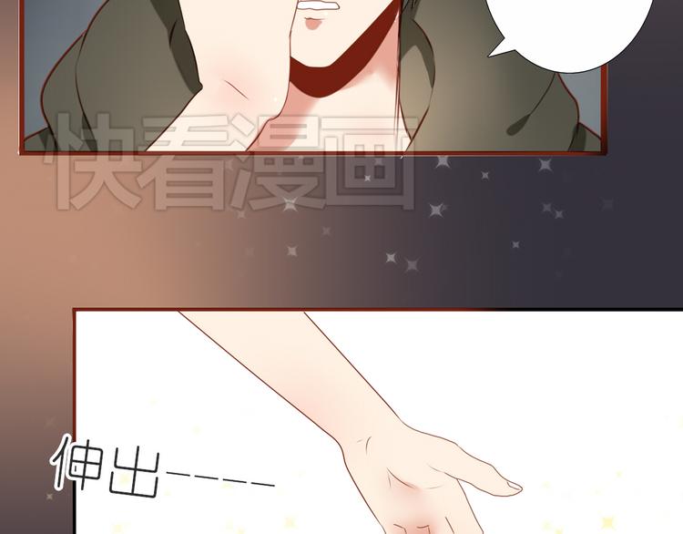 第32话 即便他这样我也不讨厌&hellip;&hellip;-第30话