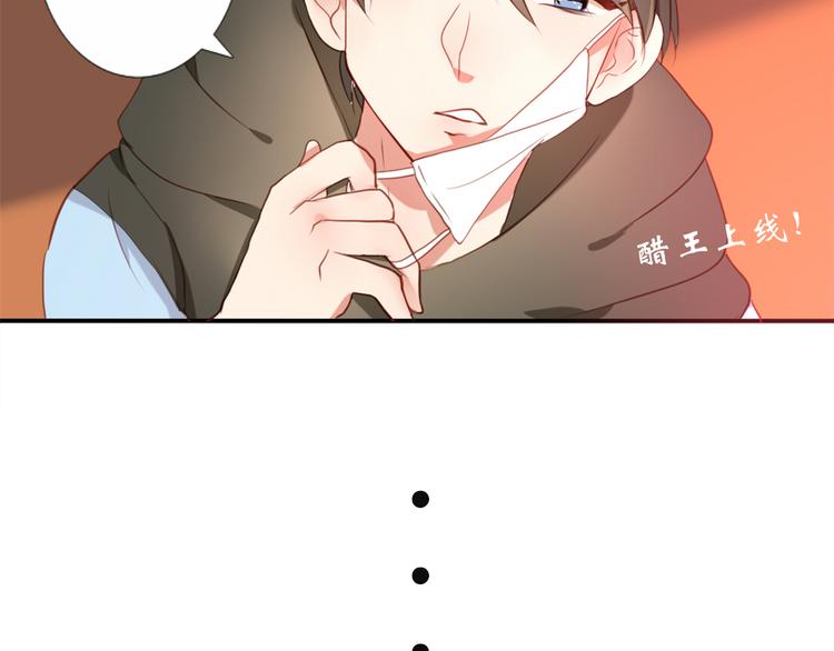第32话 即便他这样我也不讨厌&hellip;&hellip;-第30话